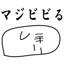 daifuku-san! sticker #12525020