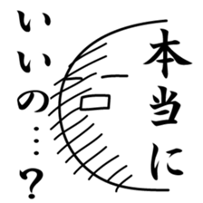 daifuku-san! sticker #12525021