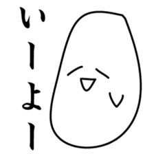 daifuku-san! sticker #12525025