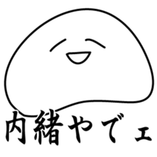 daifuku-san! sticker #12525027