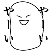 daifuku-san! sticker #12525030