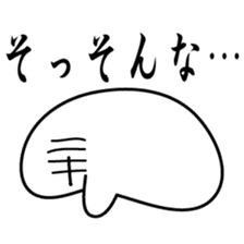 daifuku-san! sticker #12525031