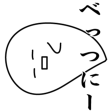 daifuku-san! sticker #12525033