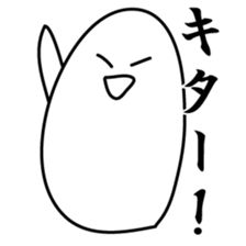 daifuku-san! sticker #12525036