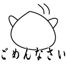 daifuku-san! sticker #12525037