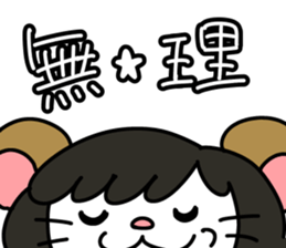 MOKOHAMU sticker #12525055