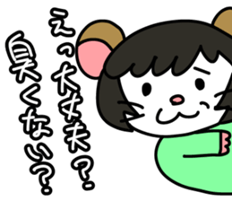 MOKOHAMU sticker #12525070