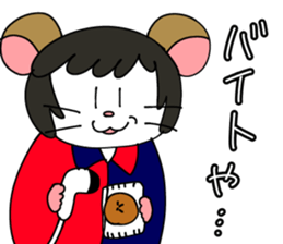 MOKOHAMU sticker #12525071