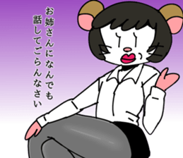 MOKOHAMU sticker #12525072