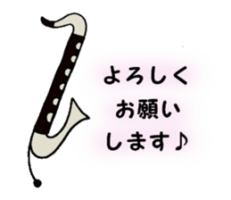 BassClarinet player's daily life sticker #12525329