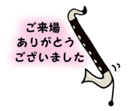 BassClarinet player's daily life sticker #12525331