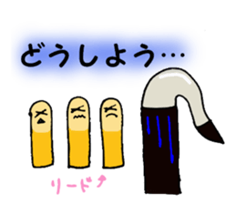 BassClarinet player's daily life sticker #12525341