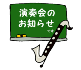 BassClarinet player's daily life sticker #12525347