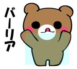 OKOTTERUKUMA 3 sticker #12525359