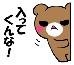 OKOTTERUKUMA 3 sticker #12525361