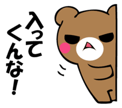 OKOTTERUKUMA 3 sticker #12525361