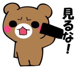 OKOTTERUKUMA 3 sticker #12525362