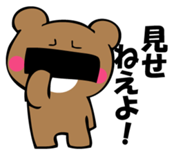 OKOTTERUKUMA 3 sticker #12525363