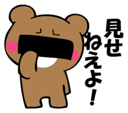 OKOTTERUKUMA 3 sticker #12525363