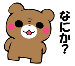 OKOTTERUKUMA 3 sticker #12525365