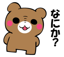 OKOTTERUKUMA 3 sticker #12525365