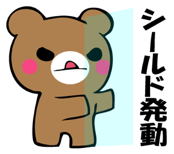 OKOTTERUKUMA 3 sticker #12525366