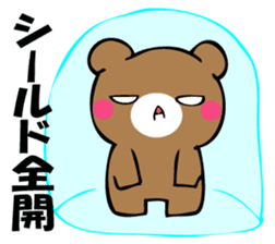 OKOTTERUKUMA 3 sticker #12525367