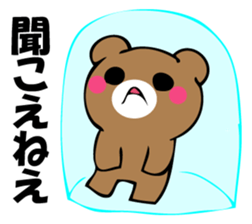 OKOTTERUKUMA 3 sticker #12525368