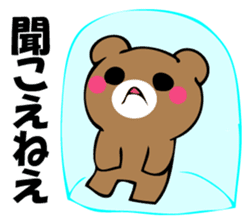 OKOTTERUKUMA 3 sticker #12525368