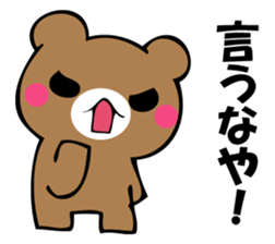 OKOTTERUKUMA 3 sticker #12525369