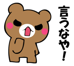 OKOTTERUKUMA 3 sticker #12525369