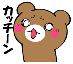 OKOTTERUKUMA 3 sticker #12525370