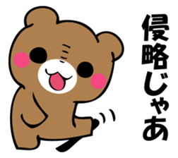 OKOTTERUKUMA 3 sticker #12525373