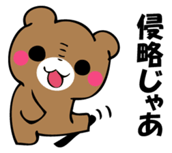 OKOTTERUKUMA 3 sticker #12525373