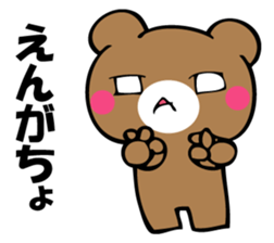 OKOTTERUKUMA 3 sticker #12525374