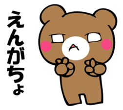 OKOTTERUKUMA 3 sticker #12525374