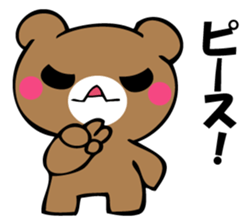 OKOTTERUKUMA 3 sticker #12525375