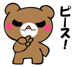 OKOTTERUKUMA 3 sticker #12525375