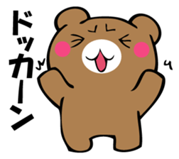 OKOTTERUKUMA 3 sticker #12525376