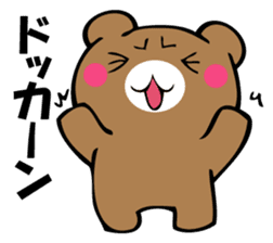 OKOTTERUKUMA 3 sticker #12525376