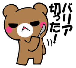 OKOTTERUKUMA 3 sticker #12525379