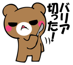 OKOTTERUKUMA 3 sticker #12525379