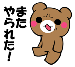 OKOTTERUKUMA 3 sticker #12525381