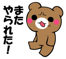 OKOTTERUKUMA 3 sticker #12525381