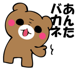 OKOTTERUKUMA 3 sticker #12525384