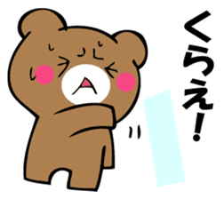 OKOTTERUKUMA 3 sticker #12525385