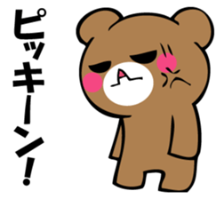 OKOTTERUKUMA 3 sticker #12525386