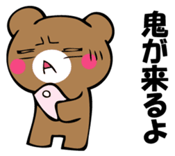 OKOTTERUKUMA 3 sticker #12525387