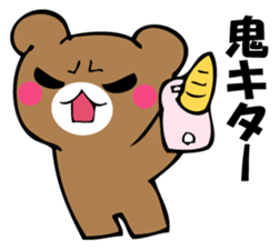 OKOTTERUKUMA 3 sticker #12525388