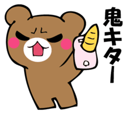 OKOTTERUKUMA 3 sticker #12525388